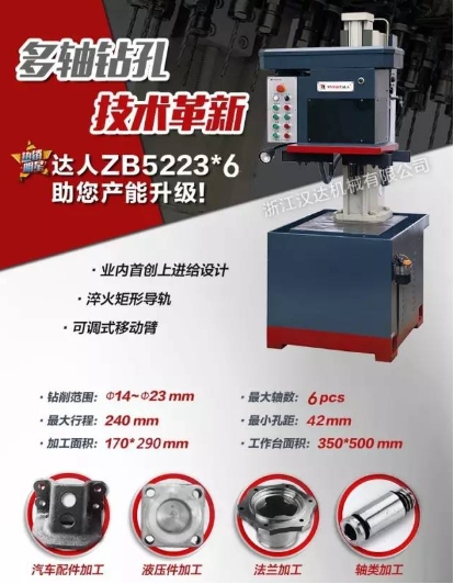 1753772643619223.png 124.png